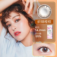 Парня из апельсинового коричневого цвета