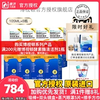 博士伦 Новый RGP -контактный линзы Bosteve