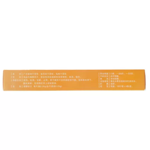 海尔思 Антигенг -воспаление таблетки 0,26 г*72 таблетки/коробка YP Women Deam Heat ставки под больным красным лейкореей и количество вонючий запах эрозии шейки матки