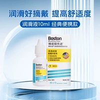 Продвинутая смазочная смазка 1 бутылка