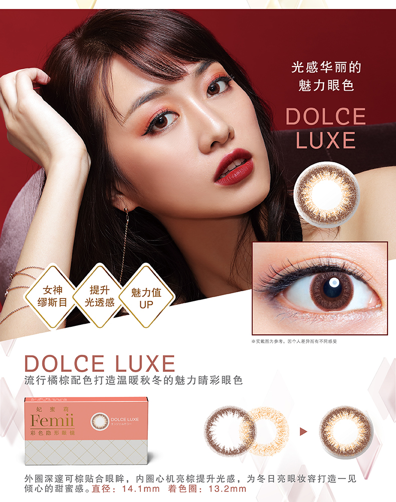 Nhật Bản Femii 妃 莉 瞳 抛 抛 抛 - Kính đeo mắt kính mắt kính nam