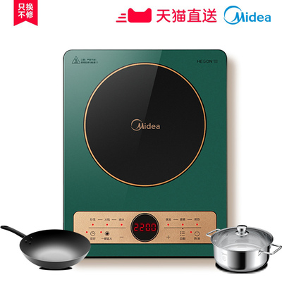 美的电磁炉家用炒菜火锅多功能一体