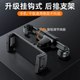 Автомобильный задний планшет на задней площадке на заднем сиденье заднего сиденья с поддержкой подушки для головных подушек.