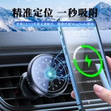 Автомобильное беспроводное зарядное устройство, полупроводниковое холодильное устройство, подходящее для Apple 𬞟magsafe, магнитный охлаждающий автомобильный держатель для мобильного телефона