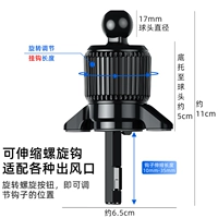 Черная [базовая модель аксессуаров] GM/Крюк Зажим/Не боясь ударов