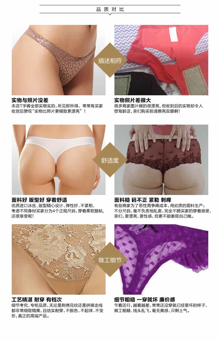 Slip jeunesse sexy en soie Ice - Ref 646801 Image 43