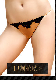 Slip jeunesse sexy en soie Ice - Ref 646801 Image 12