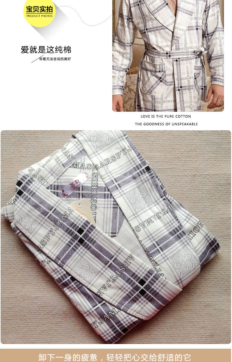 Peignoir jeunesse - Ref 602270 Image 15