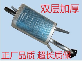 Application of the south-east diamond pleasing v3 rhombus handsome exhaust pipe Mitsubishi rhombus silencers silencers rear tail section silencers Mitsubishi