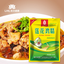 Upgraded version of Lotus brand chicken essence 908g condiment condiment can replace MSG kitchen stir-fry and increase freshness of chicken powder