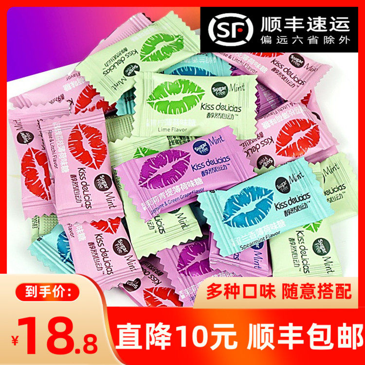 Sea 100 million Alcohol-free Mint Sugar Bulk Kissing Fresh Lozenge Wedding Celebration candy No sugar snacks 500g