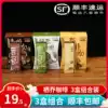 Xiao Si Qiao Qi Qiao Coffee Three-in-one instant coffee powder refreshing cat shit coffee 30g*7 boxes of brewed drinks
