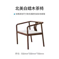 Стул из белого воскового дерева