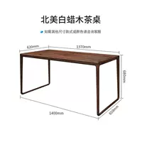 Плохое дерево 1,4 млн чайный стол