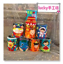 Kindergarten milk powder cans handmade diy material package finished waste using flower pots to turn waste into treasure parent-child handmade