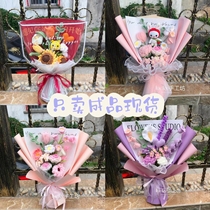 Finished yarn flower hand-woven bouquet graduation gift teachers day valentines day 38th festival wool flower mothers day