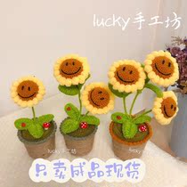 Yarn Knitting Sunflower Bonsai Crochet Plants vs. Zombies Sunflower Potted Furniture Decoration Gift Decoration