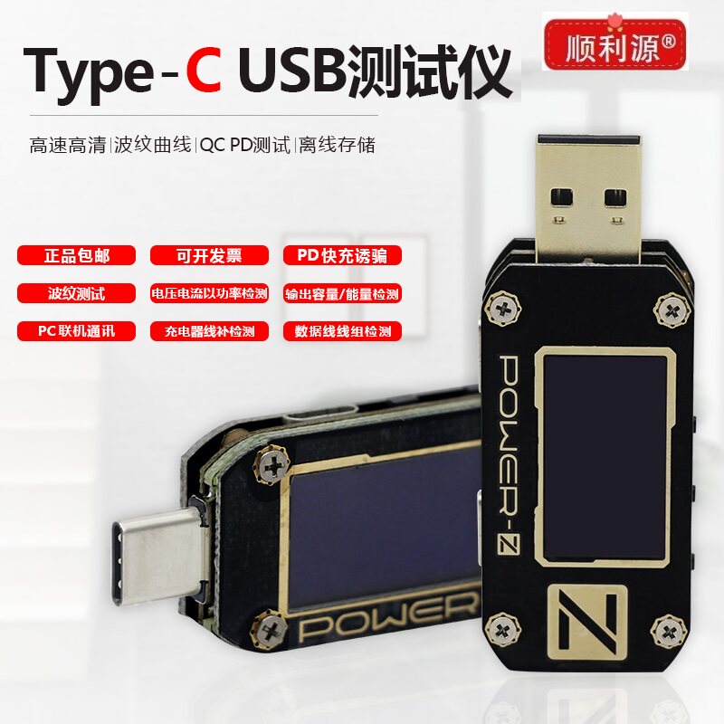 power-zusbPD oscilloscope tester voltage current meter fast charging power detector pd trigger