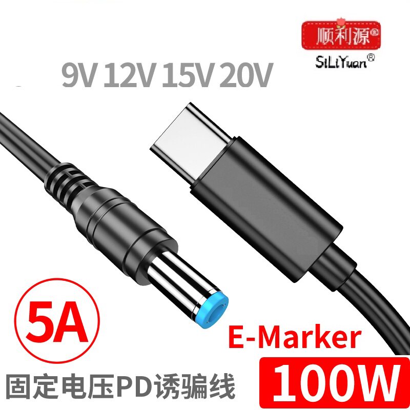 PD3 0 2 0 to DC5 5 trick trigger the connecting charging line header QC4 triggers PD with EMark-5A