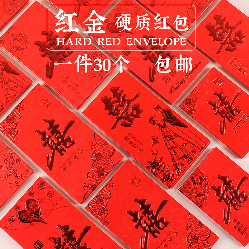 Red Envelopes Wedding Chinese Style Personality Creativity RMBone thousand RMB100 Red Bautley is a seal wedding Little red bag Bag Wedding items