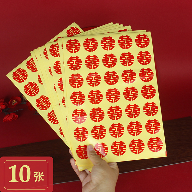 Wedding supplies mini self-adhesive stickers red envelope letter stickers wedding eggs happy stickers candy box accessories