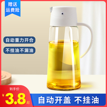 Automatic opening and closing oil pot household glass oil bottle without hanging oil kitchen gravity leak-proof oil jar soy sauce vinegar seasoning bottle