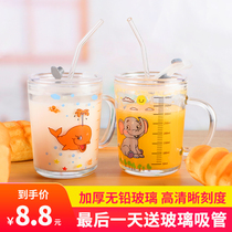 Childrens Milk Cup with scale anti-drop straw glass water Cup breakfast cup microwave oven can be heated for washing milk powder