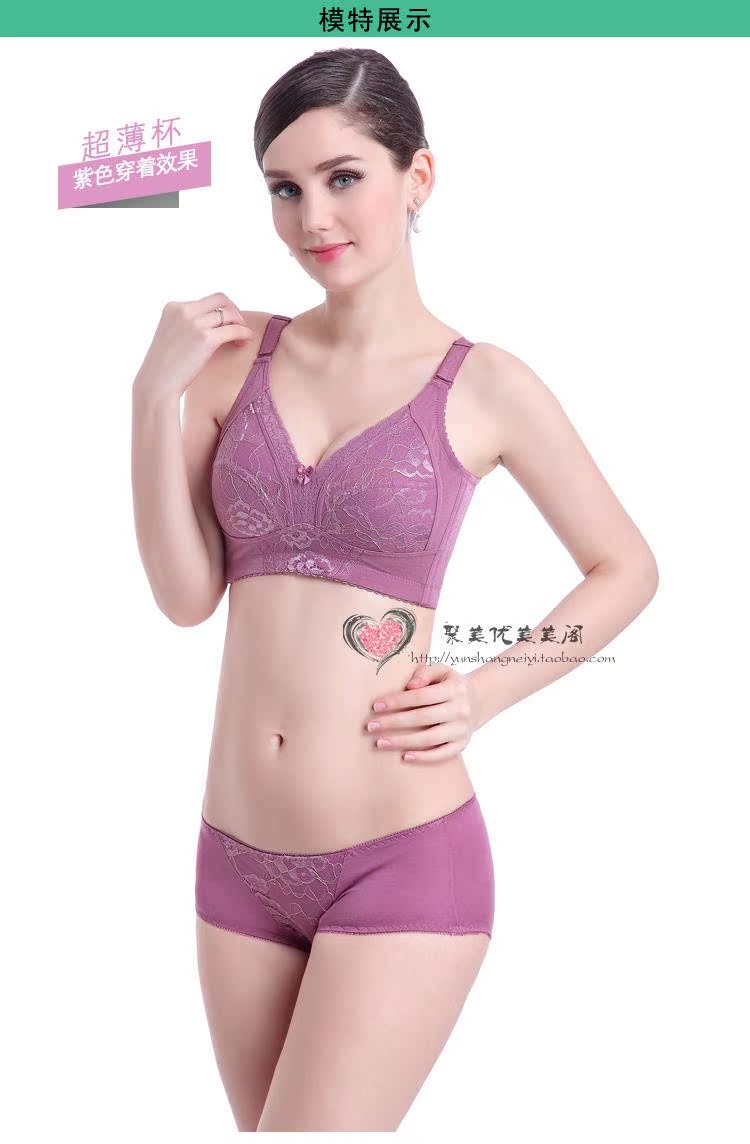 Phần mỏng full cup không có vòng thép cỡ lớn chất béo chị thể thao bra ngực lớn ngực nhỏ đồ lót chính hãng áo ngực không gọng