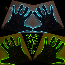 Cool luminous line gloves Fluorescent dance special stage performance props LED cold light decoration electro-optical laser gloves