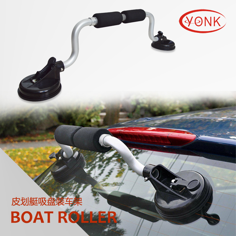 Yonk Yorkic canoeing for boat-mounted suction cup rack Suction Wave Board Convenient Loading tool Y80006