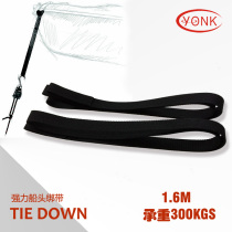 Yonk Jonick the kayak the strong bow the rope the fast pull zone the trailer rope load Y07007