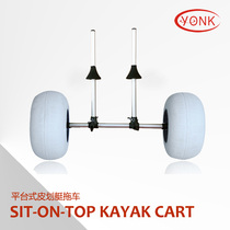 Yonk Foldable Kayak Trailer Upright Pole Platform Beach Trailer Y02017S