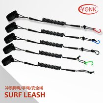 Yonk 5ft elastic PU surfing foot rope paddle rope dual-purpose safety rope Y10003