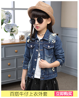 Robes pour fille - Ref 2047817 Image 11
