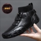 YPT-8778 Black-Cotton Shoes