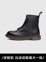 1460 Черные восемь дырок [Четыре сезона]