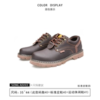 5808 Single Shoes Traph-Browher-кожу обуви для обуви