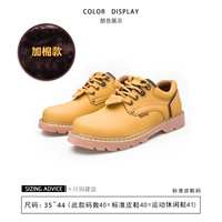 5808 хлопчатобумажная обувь желтая код обуви