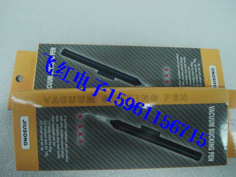FFQ939 Vacuum Suction Pen Vacuum Suction Pen Patch IC Suction Pen Patch IC Pacemaker-Taobao