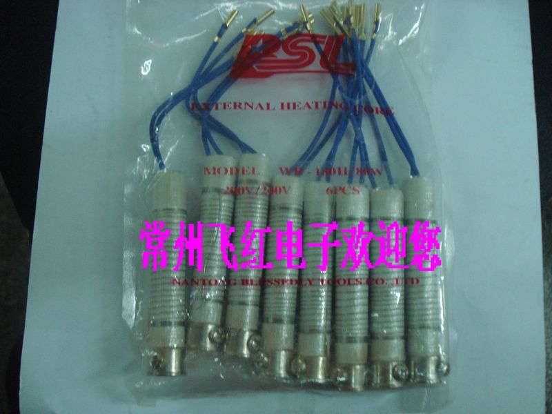 100 Shieli BSL Outer heat 30W 40W 80W 100W 100W core WR-180H 1100H soldering iron core