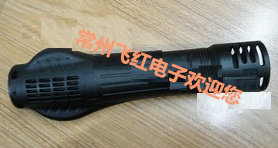 Original dress QUICK Quick 858D 858 2008 Series handle shell (with magnetic control switch)