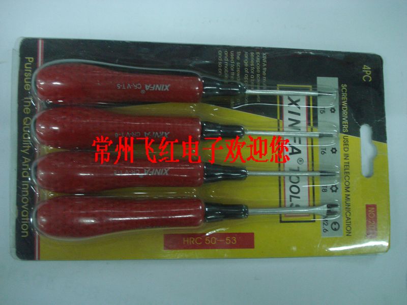 Internal hexagon screwdriver U-shaped screwdriver with T5 T5 T6 T8 T10 T10 phone special screwdriver