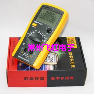 Victory VC6013 high-precision digital capacitive table 200pF-20000uF capacitive tester