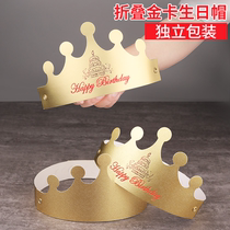 Folding birthday hat adult children Gold Card crown hat independent packaging party net red cake hat custom LOGO