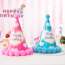 Adult childrens birthday hat party supplies decorative pompom hat Net red color boy girl sharp hair ball hat