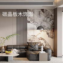 Carbon crystal board wainscoting wood veneer panel interior decoration background wall metal carbon rock board bamboo wood fiber integrated wall panel