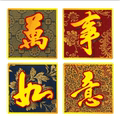 浩涵毛毡制品