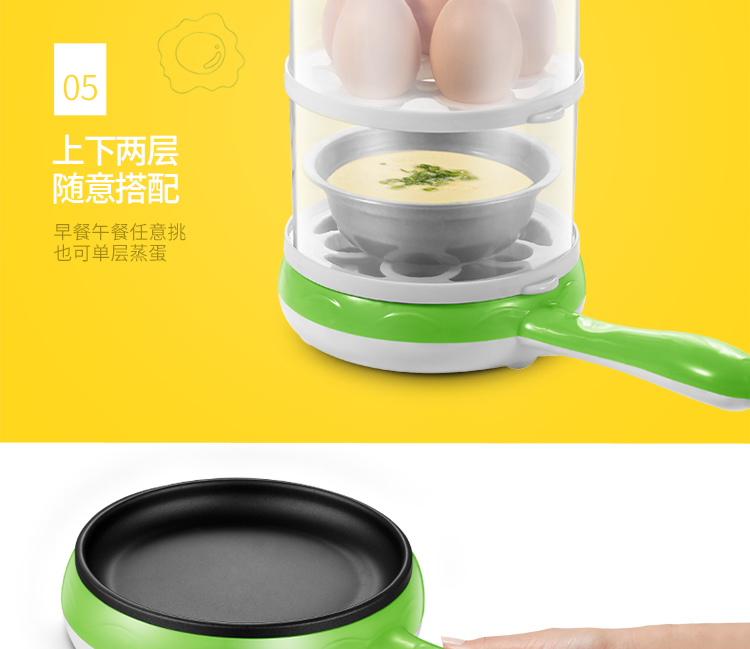 nồi lẩu điện mini bosco Gấu ông chủ đa chức năng hấp trứng đôi mini trứng ốp la ký túc xá điện chiên chảo luộc trứng tự động tắt nguồn - Nồi trứng nồi hấp