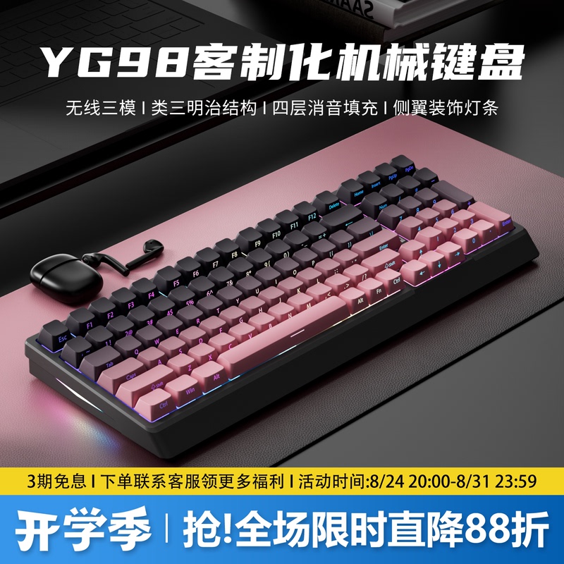 Yg98 Blackberry Side-Engraved Wireless Mechanical Keyboard Bluetooth Tri-Mode Black Snake Kit Gaming Office Silent Yg98 Blackberry Side-Engraved Wireless Mechanical Keyboard Bluetooth Tri-Mode Black Snake Kit Gaming Office Silent