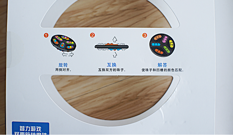 Chim cút nhỏ xoay hạt ma thuật trí thông minh trẻ em lực lượng logic suy nghĩ chú ý quan sát bộ nhớ đào tạo đồ chơi hoạt hình búp bê